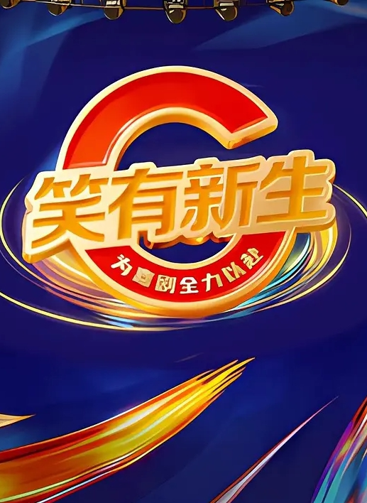 母亲穿媳妇丝袜操起来带骚水的淫屄 - AVMM海报