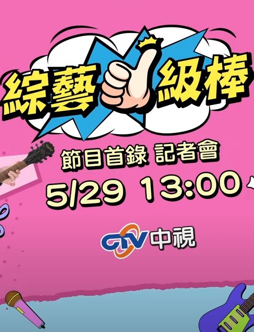 【涂鸦少女】黑丝小狐狸肛门插尾巴 - AVMM海报