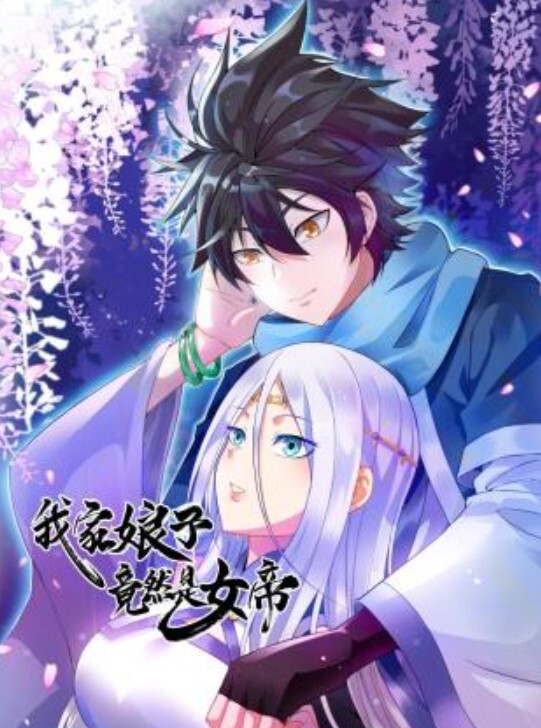 夜勤病院集中性爱诊疗室-性感护士为你治疗 - AVMM海报