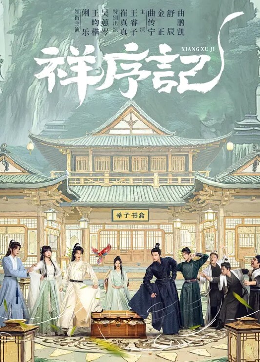 哥哥抱紧我第3话 - AVMM海报