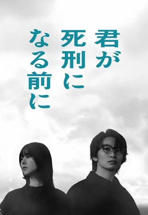 【电击女骗子】沈阳“电棍门”！社会男手机被女骗子卖了300，电棍报复！对话精彩搞笑高能！ - AVMM海报