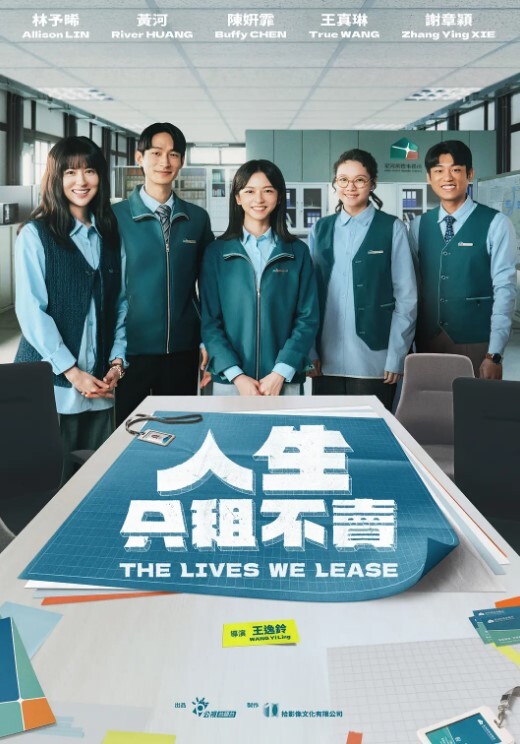 国产TS系列超美的妖妖时诗君君调教口交强攻操的直男鸡儿硬邦邦自己再坐上去爽 - AVMM海报