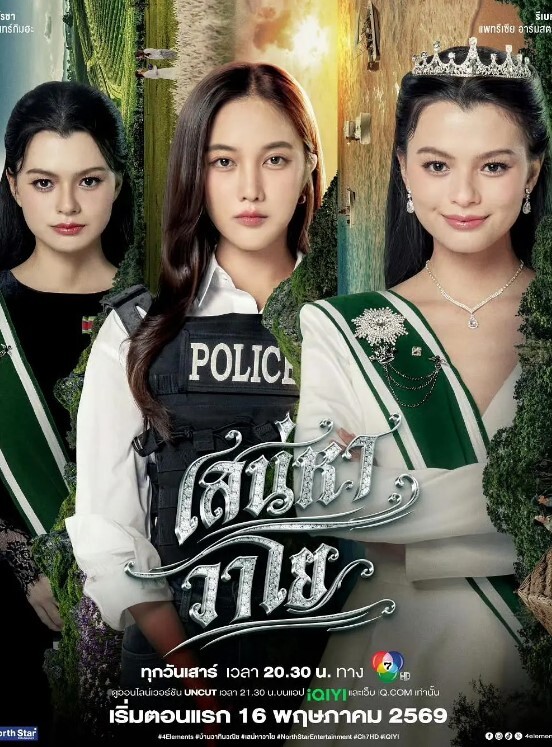 翻开老婆的骚穴白丝淫荡老婆骑乘疯狂自动榨汁 - AVMM海报