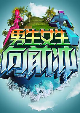 青青草大香蕉在线视频免费 - AVMM海报