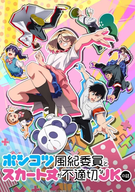 妈妈教女生口爆技术 &lsquo;继母性教育系列&rsquo; S5：E7的! - AVMM海报