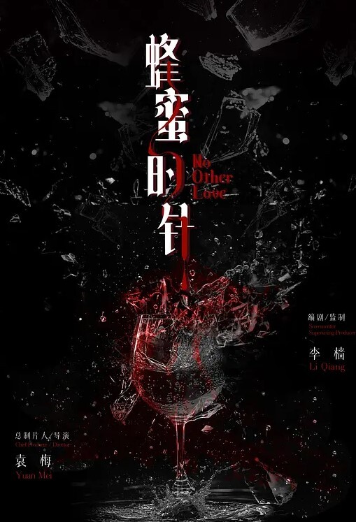 真实偷窥初二学生偷尝禁果被同学偷拍流出疯了 - AVMM海报