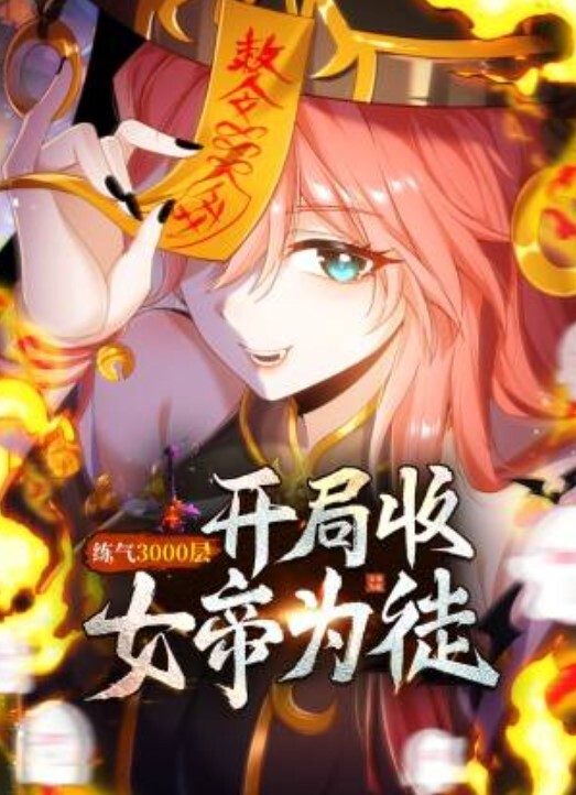 【双飞黑丝】JK伪娘叫来姐妹一起伺候直男小哥哥被无套输出牛子甩不停娇喘连连最后口爆吃精 - AVMM海报