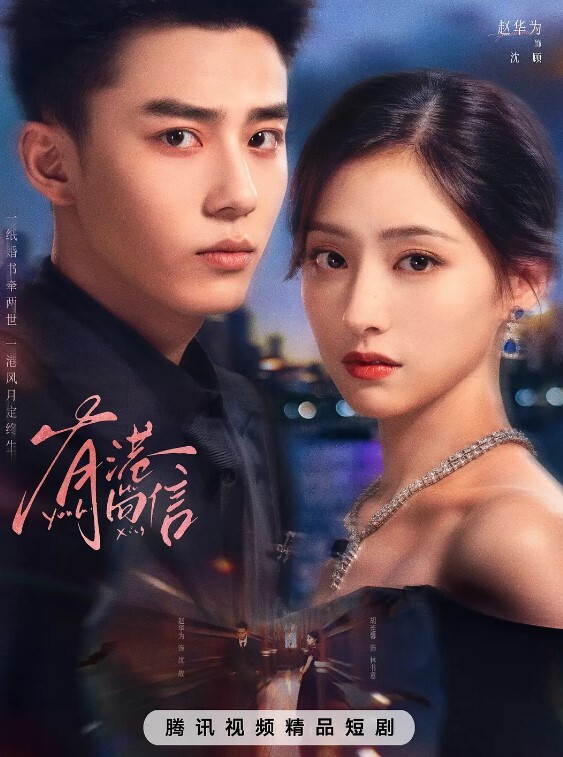 小姨子和姐夫乱伦 - AVMM海报