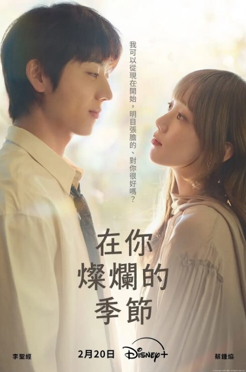 推特JK女郎與男粉絲的見面行動 - AVMM海报