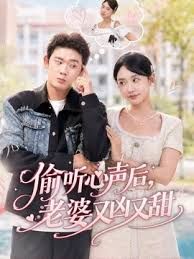 我是探索者这对纯天然大胸很少见 - AVMM海报