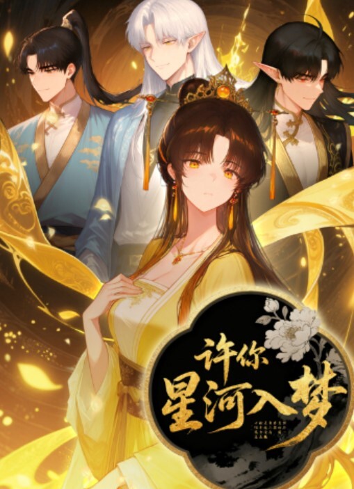 大鸡巴探花中年大叔偷拍00后嫩妹子漂亮温柔身材棒疯狂换姿势舔穴力求完美视觉体验激情啪啪 - AVMM海报