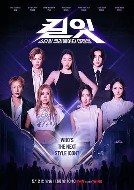 【精品厕拍】商场公共女坐便，全景连续偸拍超多小姐姐方便，透明和蕾丝内裤，是真的惹火 (2) - AVMM海报