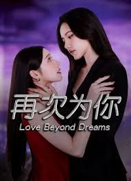 极品反差婊：FB小网红，超高颜值十分清纯，笑容可爱治愈，却被大肥猪拱了，主动后入求艹！ - AVMM海报