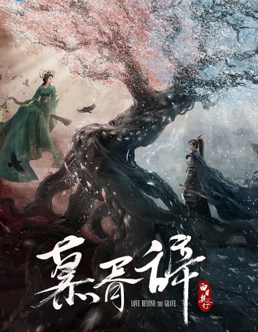 骚货人妻当收银员穿着高跟开档黑丝上班自慰直播时又能挣钱又能爽何乐而不为 - AVMM海报