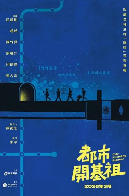 粉色衣服和粉嫩鲍更配哦性交露点骚逼 - AVMM海报