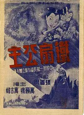 在线青青草视频 - AVMM海报