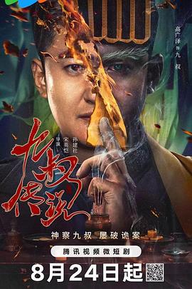 国产福利精品福利 - AVMM海报