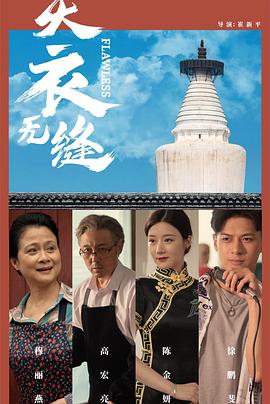 4438成人免费免费视频 - AVMM海报