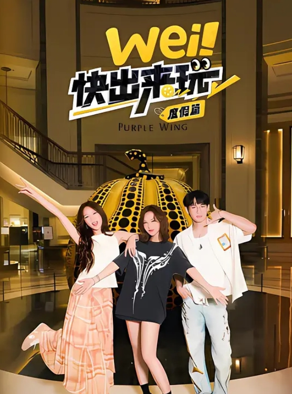小陈头星选约了个高颜值气质不错妹子啪啪舌吻互摸特写口交上位骑乘大力猛操 - AVMM海报