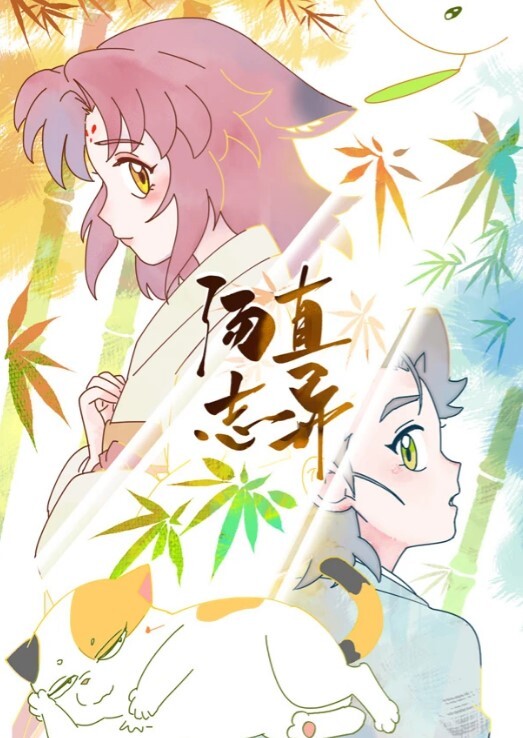 瓜友投稿安徽合肥房东租房给一对大学生情侣不交房租便由身体来支付技术堪比外围 - AVMM海报
