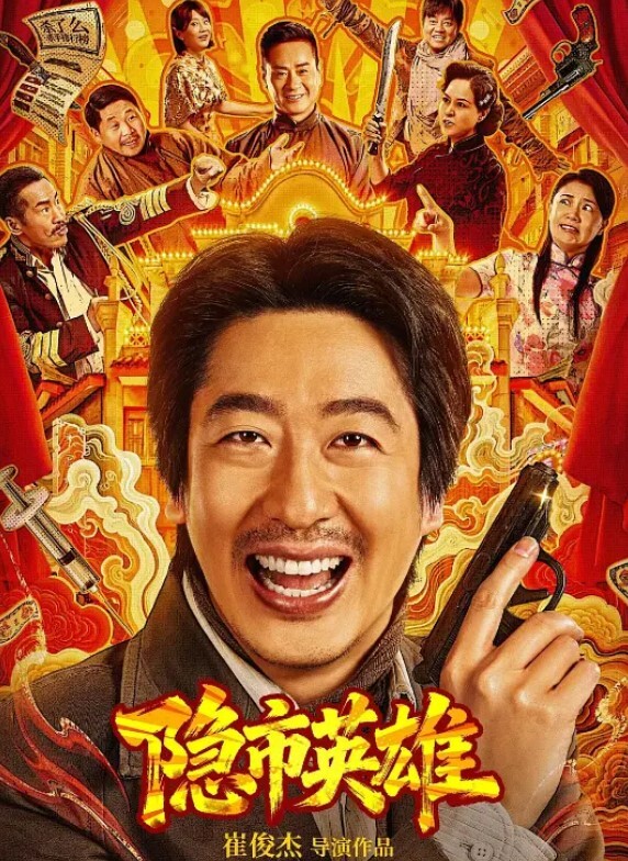 老中医按摩馆监控破解偸拍专门霍霍人妻熟女的色大叔约会大长腿无毛逼阿姨饥渴难耐脱光直接就干无套内射 - AVMM海报