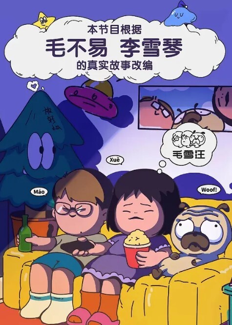 RAS-056 兄弟再度照顾我女友欲求不满在线求干 - AVMM海报