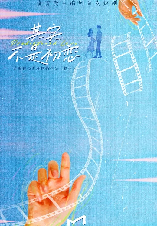 叶总探花酒店约个刚毕业的妹子沙发抠穴调情啪啪近景展示淫穴水多做爱投入 - AVMM海报