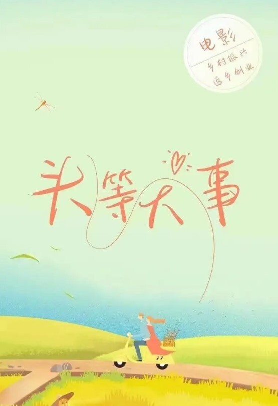 精品超模七天精品探花女神皮肤白皙颜值高 - AVMM海报