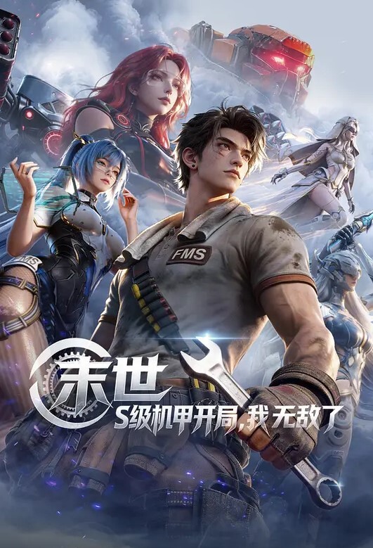 巨根光头佬 深喉爆干纤瘦留学生 - AVMM海报