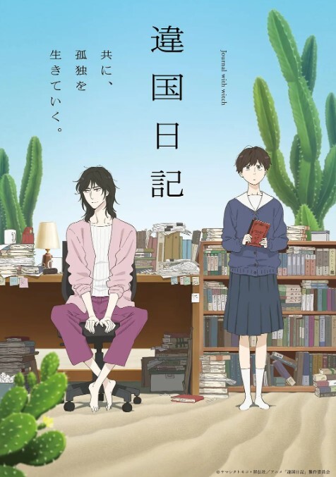 一个看到老二就不自觉含住的病 - AVMM海报