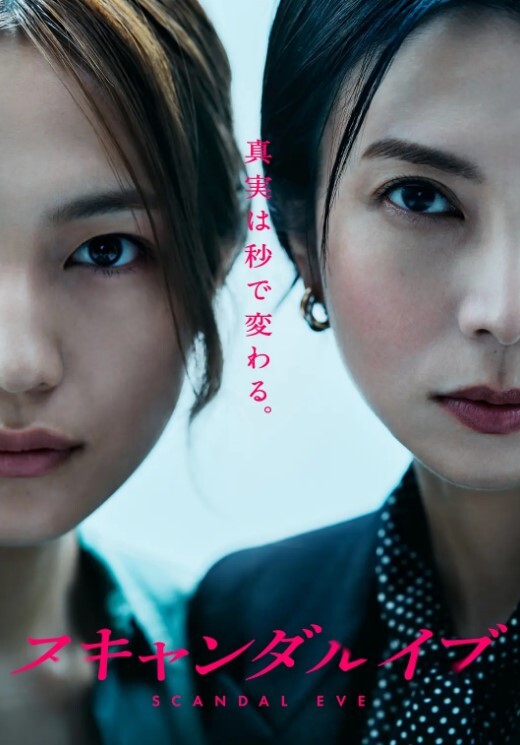 美女口交，黑丝母狗吊带猛插，停不下来 - AVMM海报