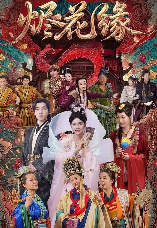 闻闻酱无敌清纯白虎嫩妹子下海被操 - AVMM海报