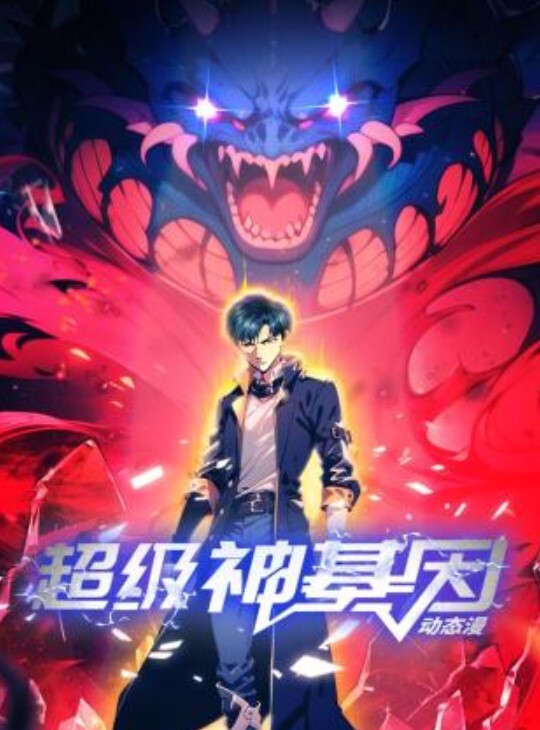 【酒店摄像头】近景高清偷拍高颜值翘臀大学生美女和社会男友开房度周末粤语对白 - AVMM海报