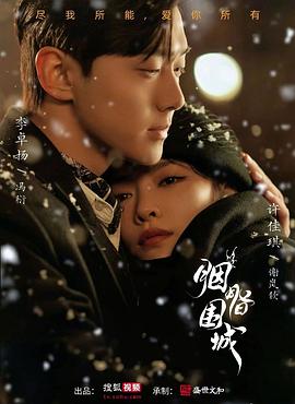 色情网站免费 - AVMM海报