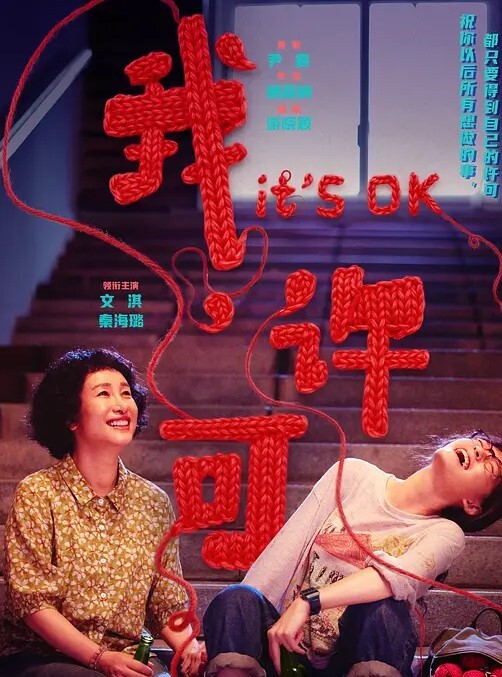 LETSDOEIT-顽皮的继妹想尝尝继兄的大鸡巴【KinkyInlaws】 - AVMM海报