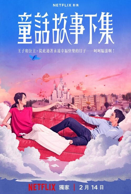 清纯大波翘臀奔放正妹私拍合集看似清纯实则淫荡的巨乳性奴母狗各种反人类调教_3根肉棒集体颜射_群P - AVMM海报