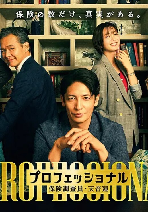 【羽芮】TMW107_挑战24小时不做爱 - AVMM海报