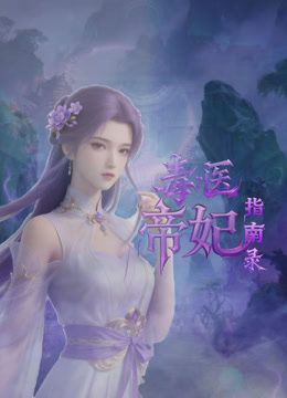2025新流出❤️房东出租屋偷装摄像头近视距偷拍饥渴情侣中午回家迫不及待干一炮 - AVMM海报