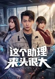 男孩样妹子留学生竟让光头洋大叔带上床给吃了 - AVMM海报