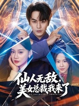 雪糕妹妹-穿着旗袍跳擦边舞诱惑哥哥，哥哥忍不住把我，我以蹲着的方式爬在哥哥的小腹上 - AVMM海报