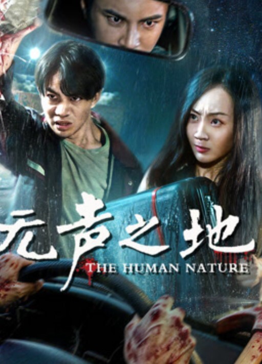 白丝袜美腿小姐姐取悦自己 - AVMM海报