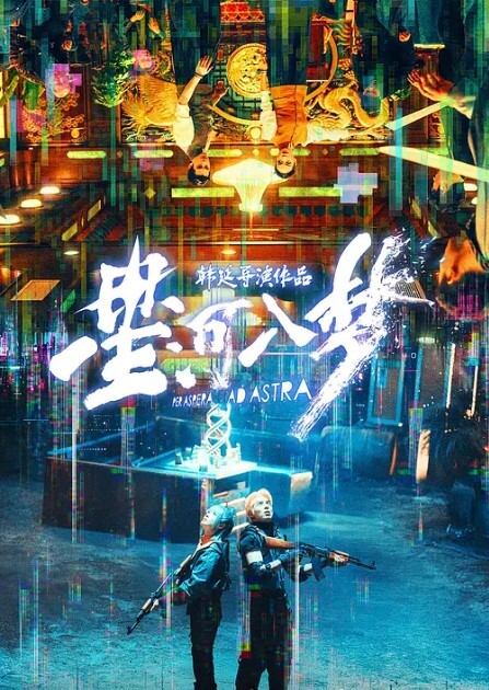 用力的冲撞表妹的白虎小穴 - AVMM海报