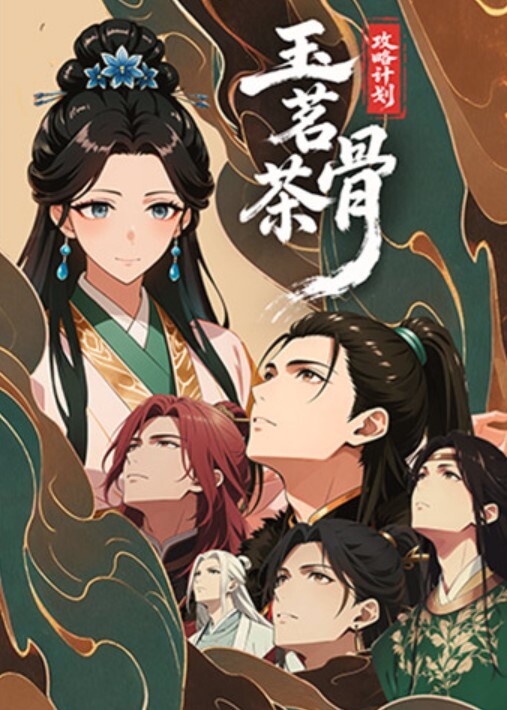 偷窥小姐姐试穿新衣对着镜子审视身材 - AVMM海报