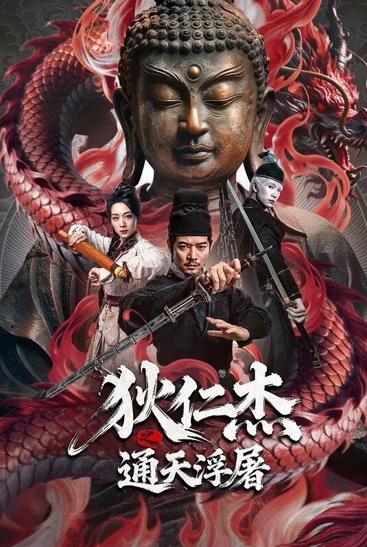 泄密流出与高颜值女神炮友激情打炮给网友看_漂亮爆乳一顿抽插拼命猛操_小骚货浪荡淫叫太销魂 - AVMM海报