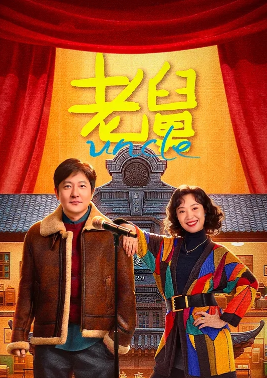 第二集医院研修日志，超越护士的职位开始照顾主人公的她 - AVMM海报
