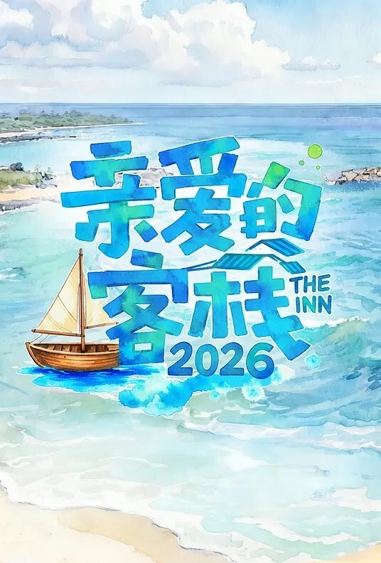 MMZ-068 职场迷奸女同事宣示主权强制偷情 - AVMM海报