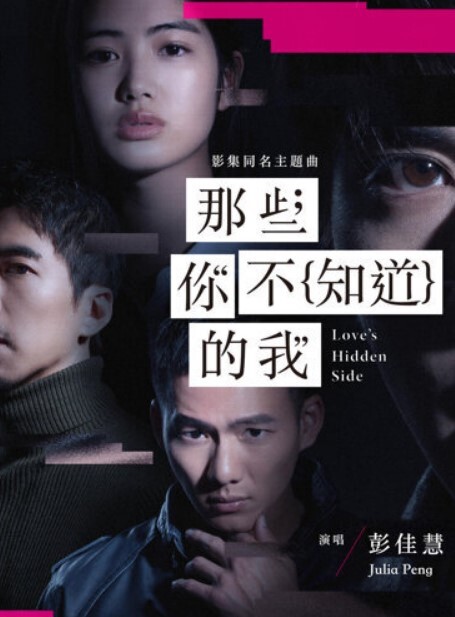 李宗瑞迷奸-06 - AVMM海报