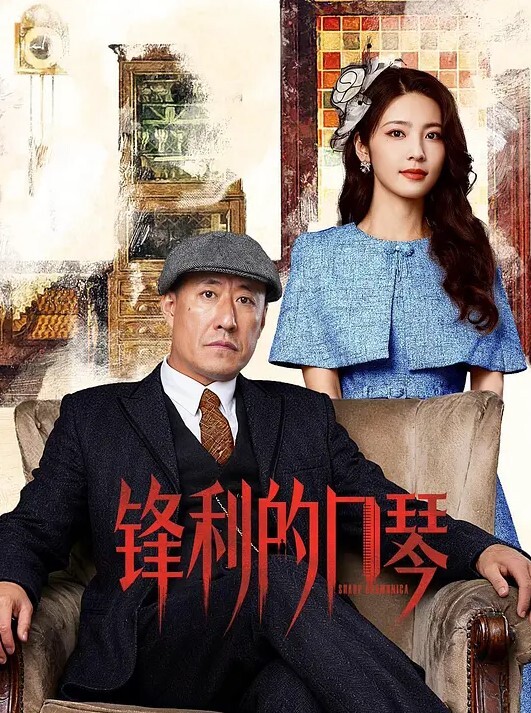 私拍泄密身材火爆妖娆的混血美眉_真是爽到了极致_淫荡的眼神太勾人了 - AVMM海报
