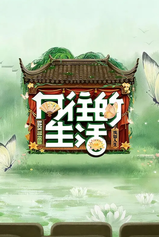 探花蓝衣网红脸妹子啪啪 - AVMM海报