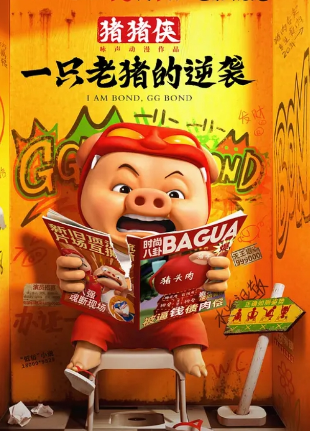 以身还债90後年輕妹妹趁老公出差只好約債主來家裡用身體還債 - AVMM海报